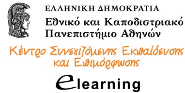 E learning